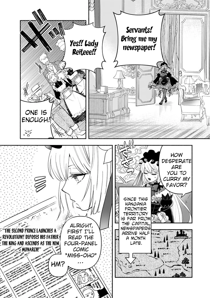 The Heinous Villainess’s Mistaken Path to Saving the Nation. Chapter 1 Page 4